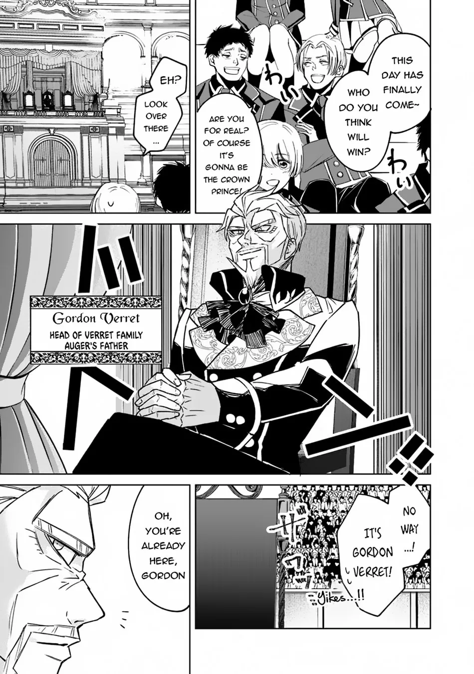 Akuyaku Onzoushi no Kanchigai Seija Seikatsu - Nidome no Jinsei wa Yaritai Houdai Shitai Dake na no ni Chapter 13 page 4 - 