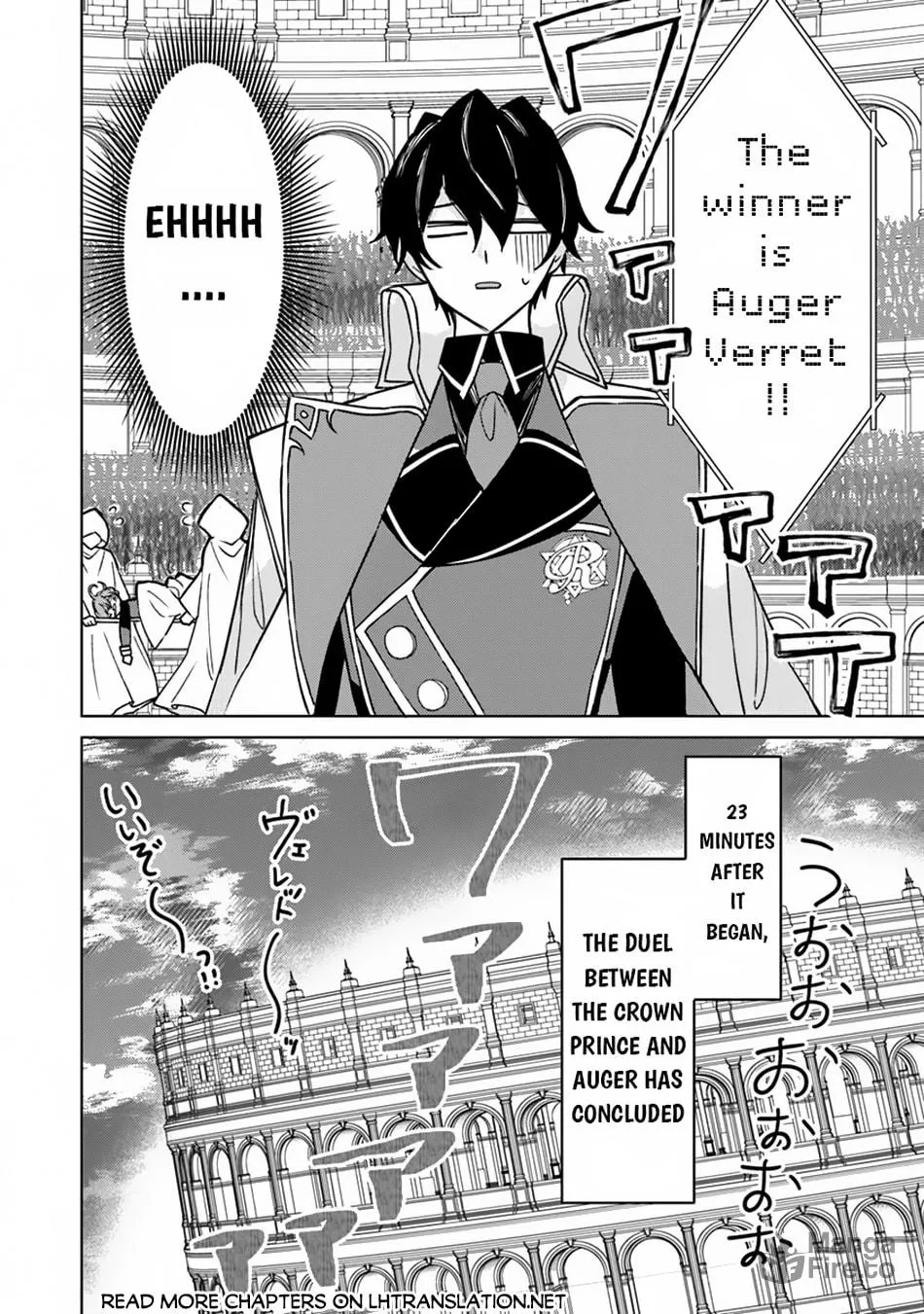 Akuyaku Onzoushi no Kanchigai Seija Seikatsu - Nidome no Jinsei wa Yaritai Houdai Shitai Dake na no ni Chapter 14 page 21 - 
