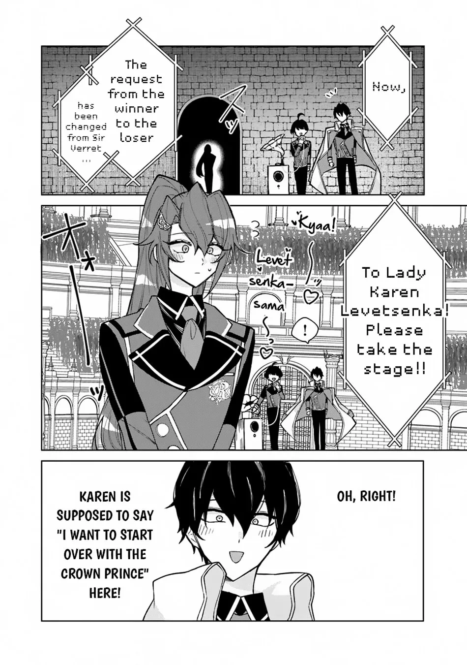 Akuyaku Onzoushi no Kanchigai Seija Seikatsu - Nidome no Jinsei wa Yaritai Houdai Shitai Dake na no ni Chapter 14 page 23 - 