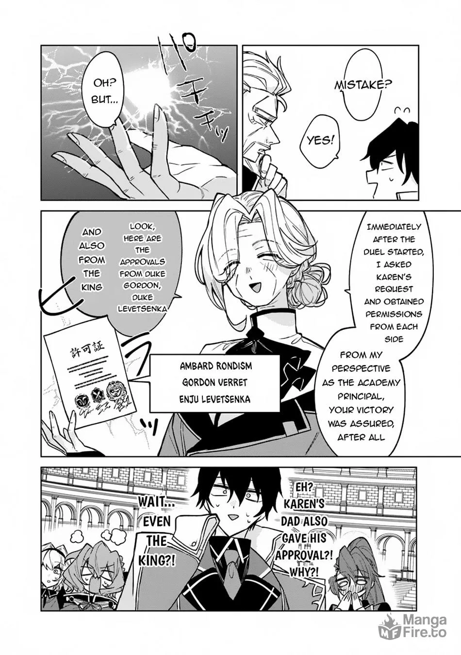 Akuyaku Onzoushi no Kanchigai Seija Seikatsu - Nidome no Jinsei wa Yaritai Houdai Shitai Dake na no ni Chapter 14 page 27 - 