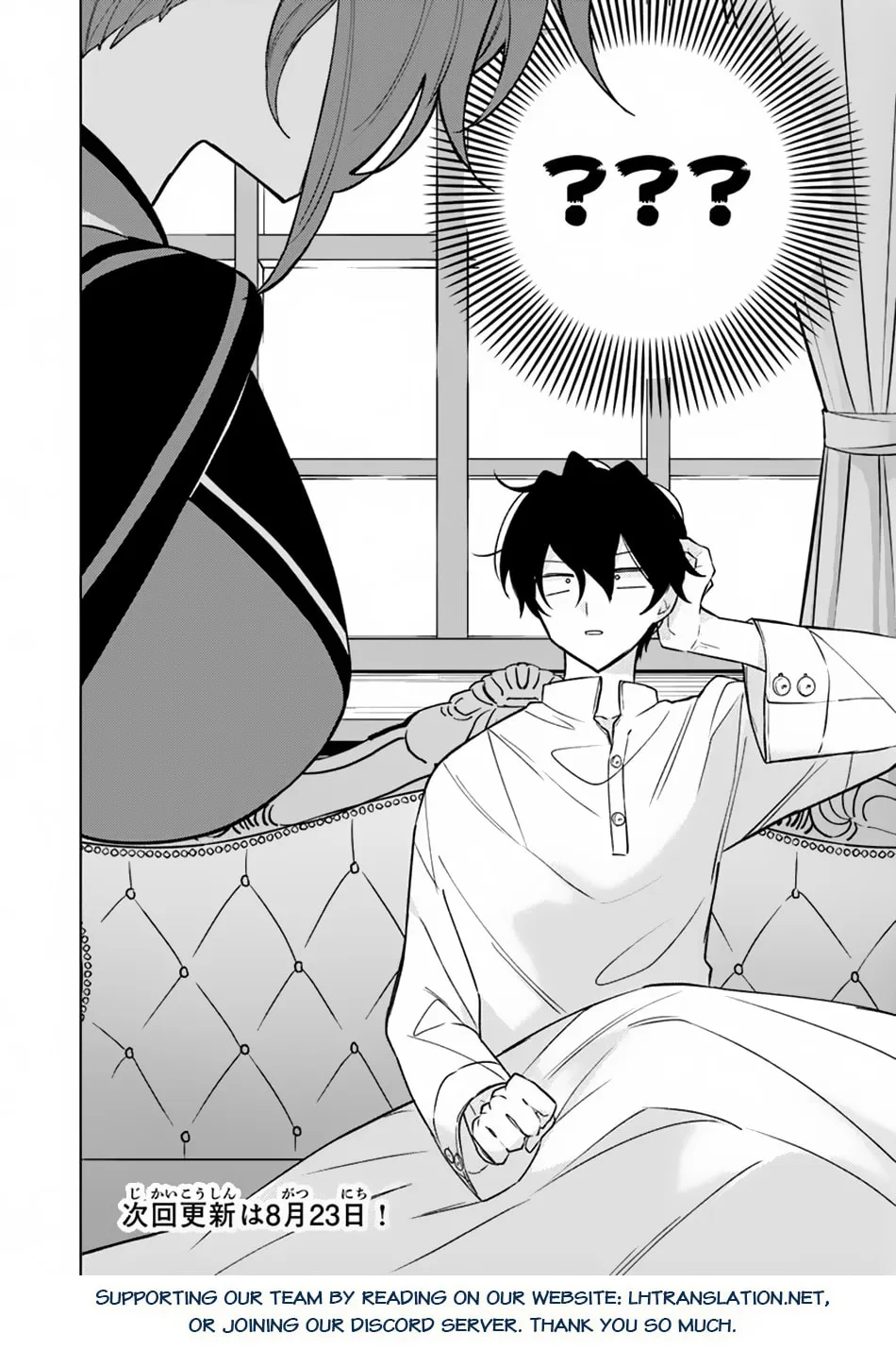 Akuyaku Onzoushi no Kanchigai Seija Seikatsu - Nidome no Jinsei wa Yaritai Houdai Shitai Dake na no ni Chapter 14 page 31 - 