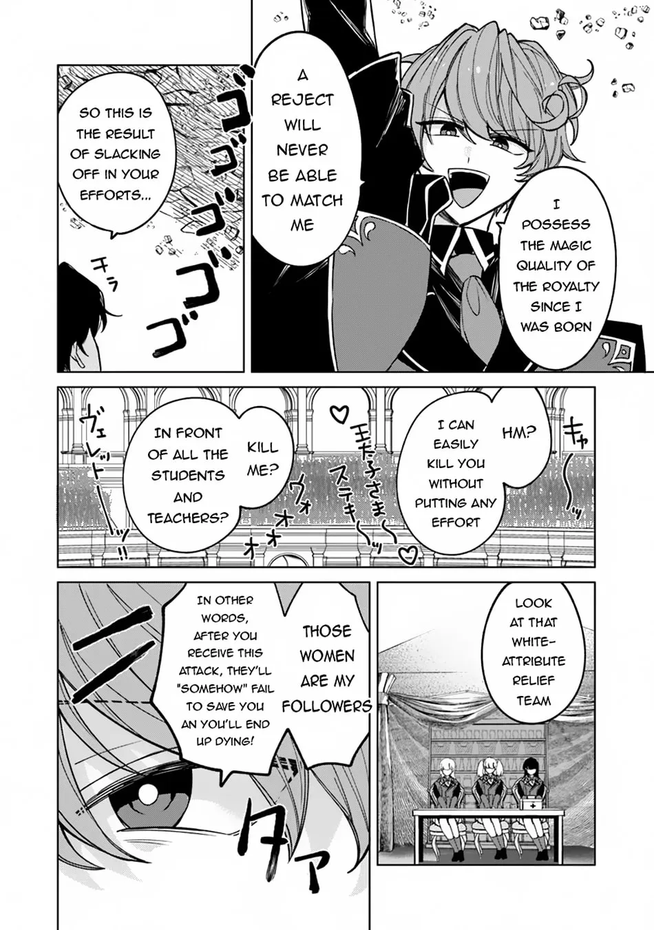 Akuyaku Onzoushi no Kanchigai Seija Seikatsu - Nidome no Jinsei wa Yaritai Houdai Shitai Dake na no ni Chapter 14 page 7 - 