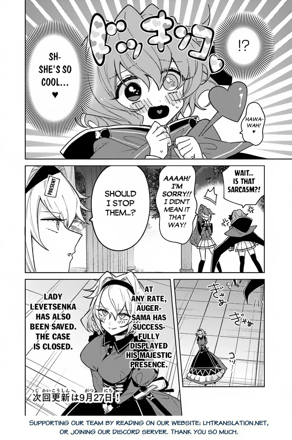 Akuyaku Onzoushi no Kanchigai Seija Seikatsu - Nidome no Jinsei wa Yaritai Houdai Shitai Dake na no ni Chapter 15 page 19 - 