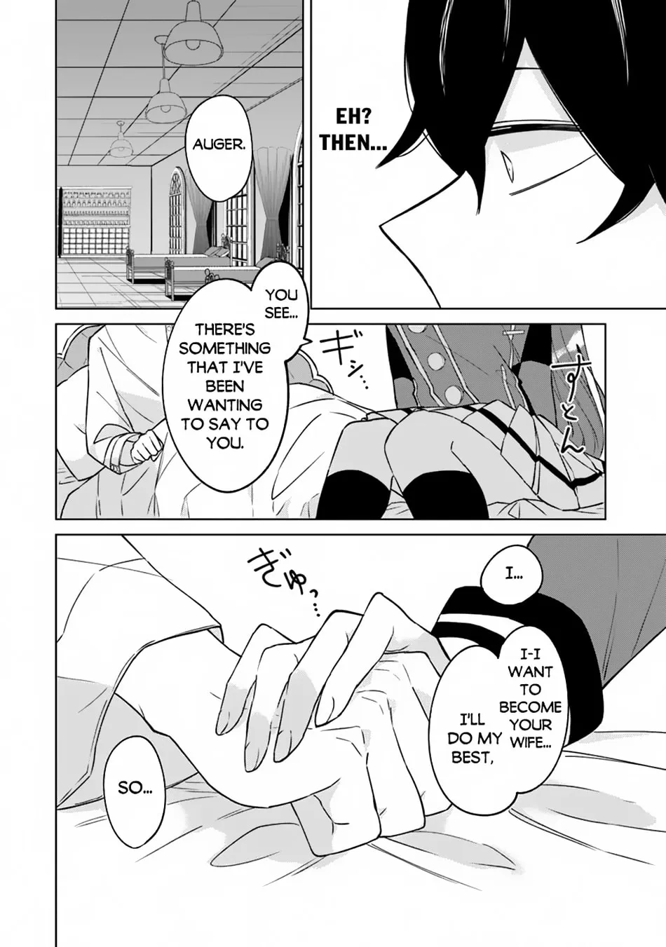 Akuyaku Onzoushi no Kanchigai Seija Seikatsu - Nidome no Jinsei wa Yaritai Houdai Shitai Dake na no ni Chapter 15 page 7 - 