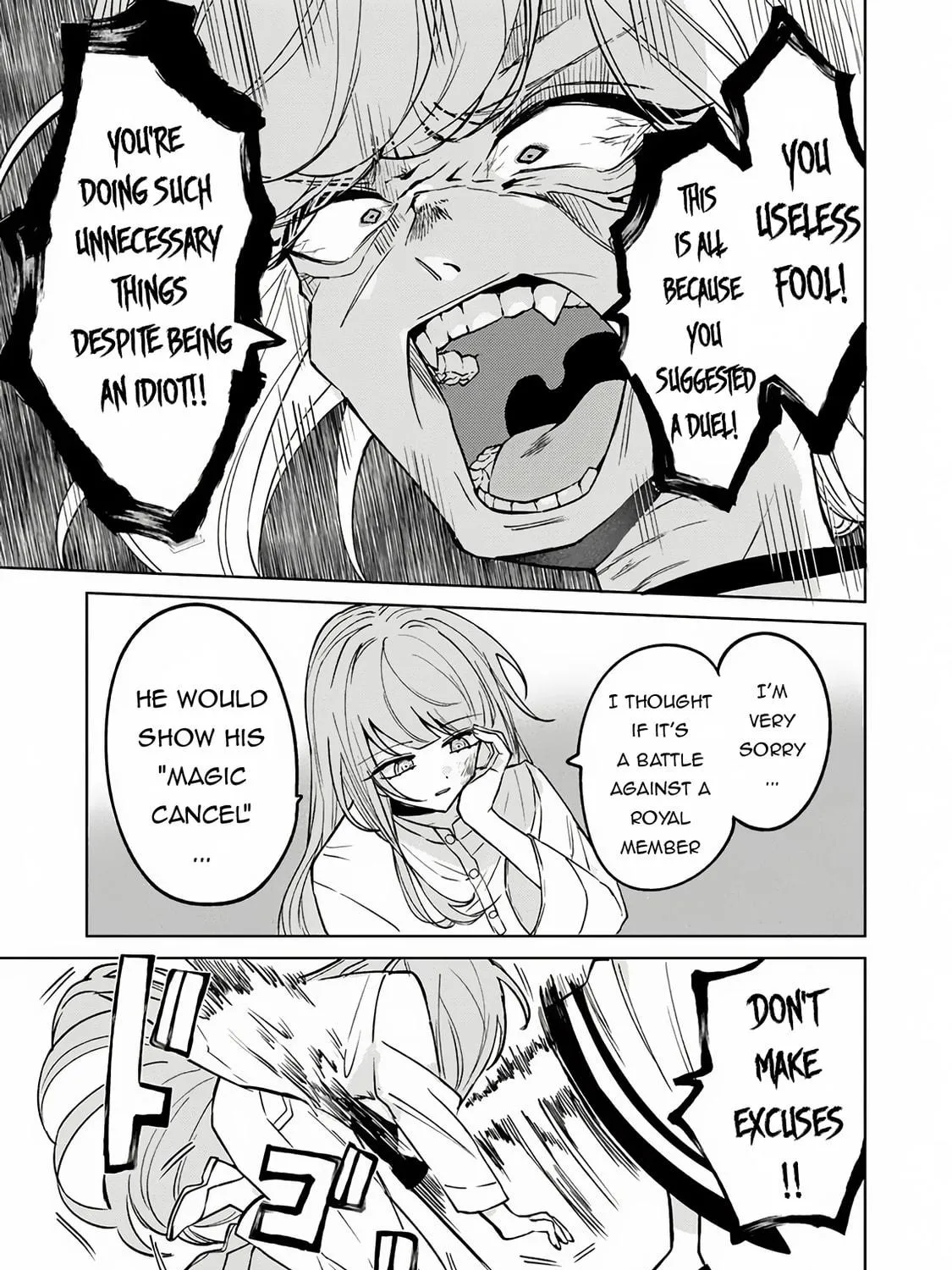 Akuyaku Onzoushi no Kanchigai Seija Seikatsu - Nidome no Jinsei wa Yaritai Houdai Shitai Dake na no ni Chapter 16 page 22 - 