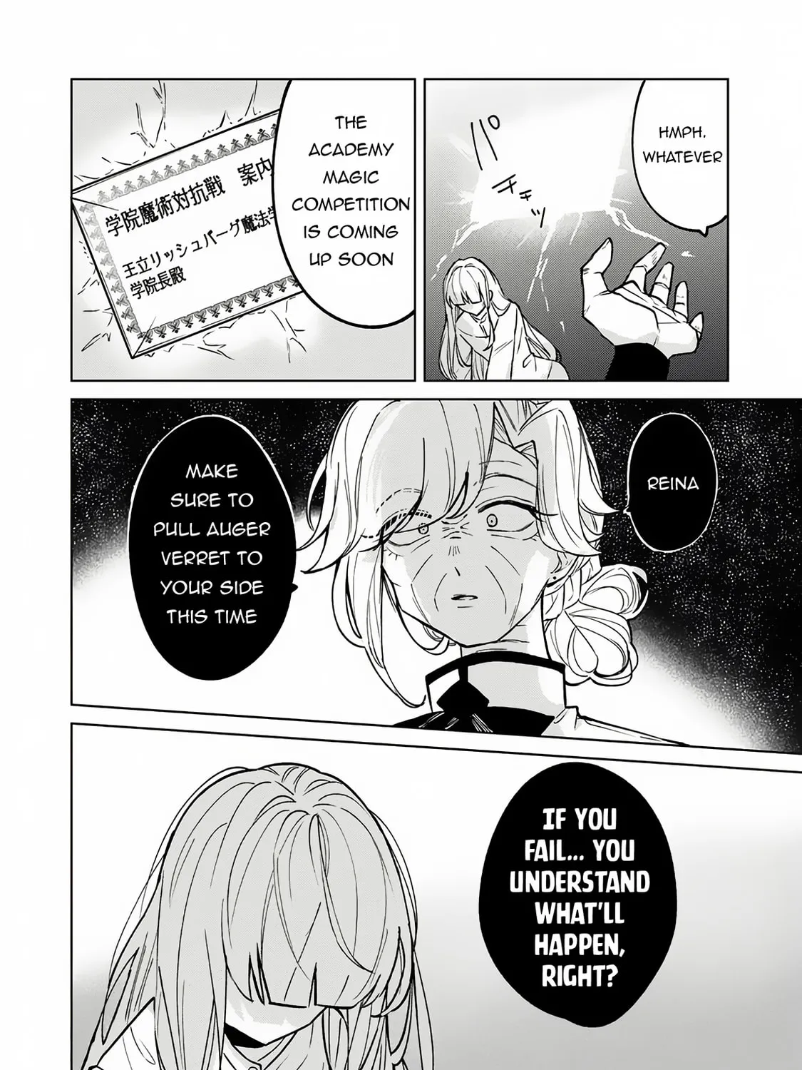 Akuyaku Onzoushi no Kanchigai Seija Seikatsu - Nidome no Jinsei wa Yaritai Houdai Shitai Dake na no ni Chapter 16 page 24 - 