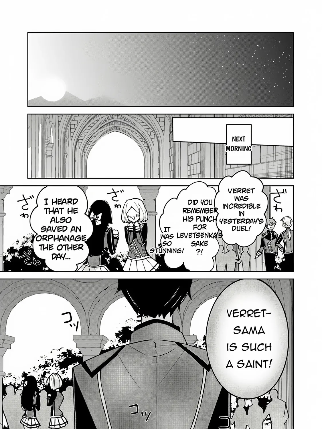 Akuyaku Onzoushi no Kanchigai Seija Seikatsu - Nidome no Jinsei wa Yaritai Houdai Shitai Dake na no ni Chapter 16 page 30 - 