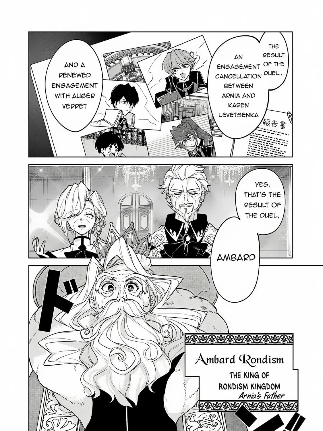 Akuyaku Onzoushi no Kanchigai Seija Seikatsu - Nidome no Jinsei wa Yaritai Houdai Shitai Dake na no ni Chapter 16 page 4 - 
