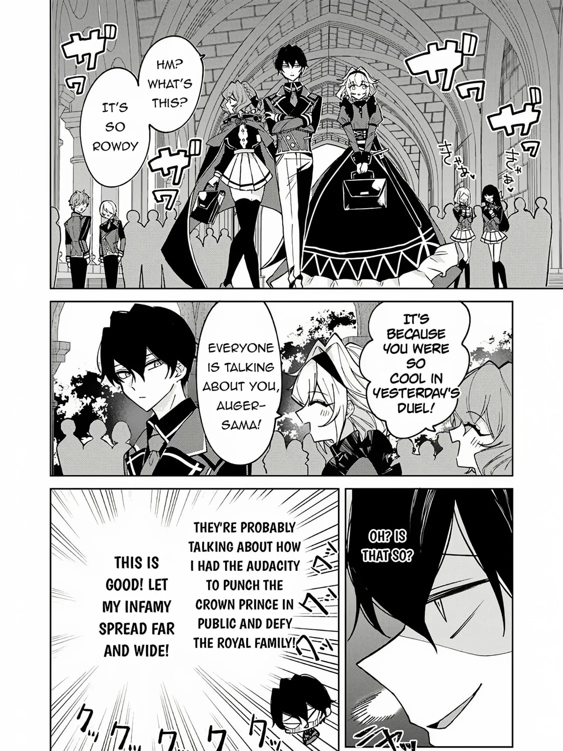 Akuyaku Onzoushi no Kanchigai Seija Seikatsu - Nidome no Jinsei wa Yaritai Houdai Shitai Dake na no ni Chapter 16 page 32 - 