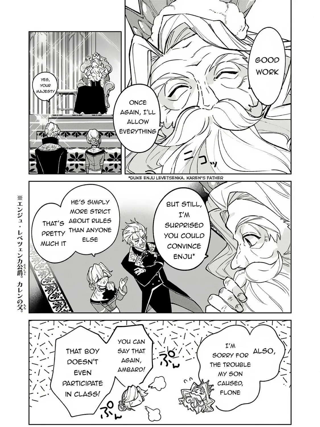 Akuyaku Onzoushi no Kanchigai Seija Seikatsu - Nidome no Jinsei wa Yaritai Houdai Shitai Dake na no ni Chapter 16 page 6 - 