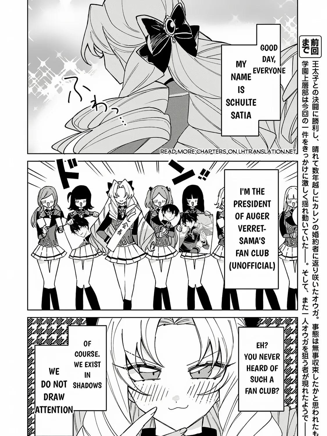 Akuyaku Onzoushi no Kanchigai Seija Seikatsu - Nidome no Jinsei wa Yaritai Houdai Shitai Dake na no ni Chapter 17 page 2 - 
