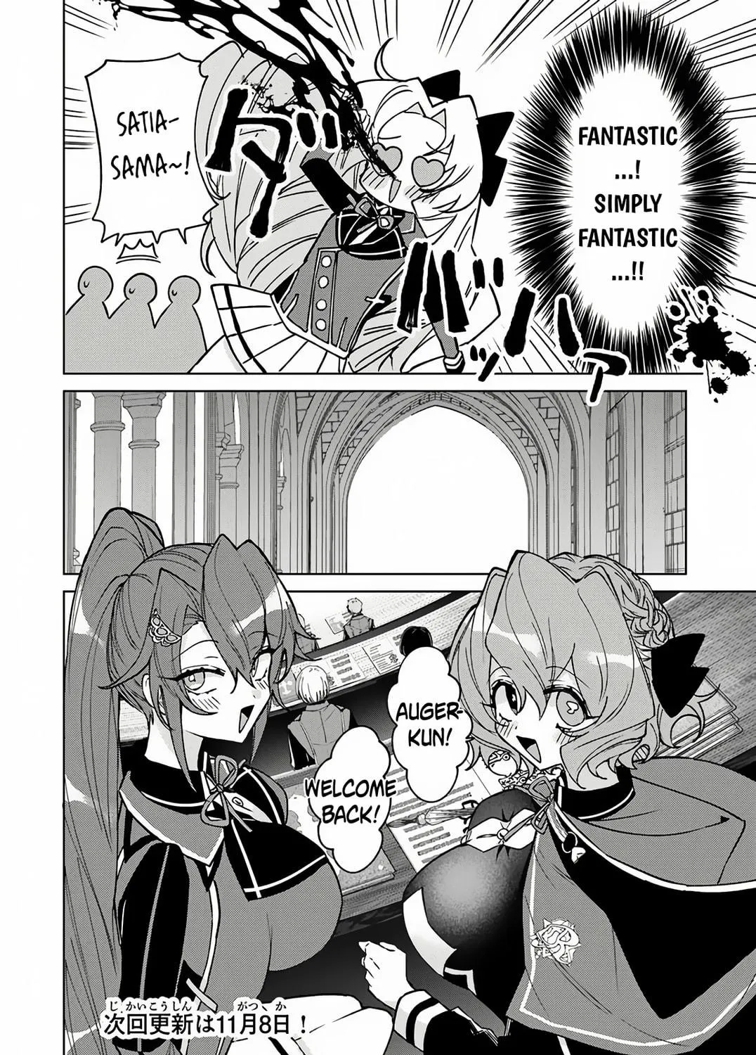 Akuyaku Onzoushi no Kanchigai Seija Seikatsu - Nidome no Jinsei wa Yaritai Houdai Shitai Dake na no ni Chapter 17 page 34 - 