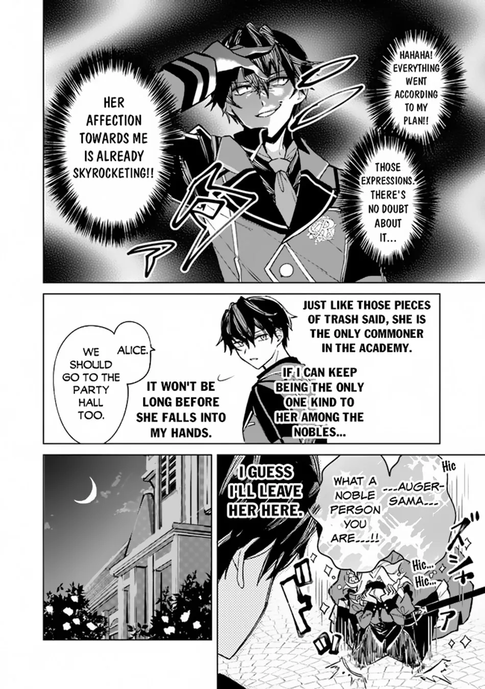 Akuyaku Onzoushi no Kanchigai Seija Seikatsu - Nidome no Jinsei wa Yaritai Houdai Shitai Dake na no ni Chapter 2 page 19 - 