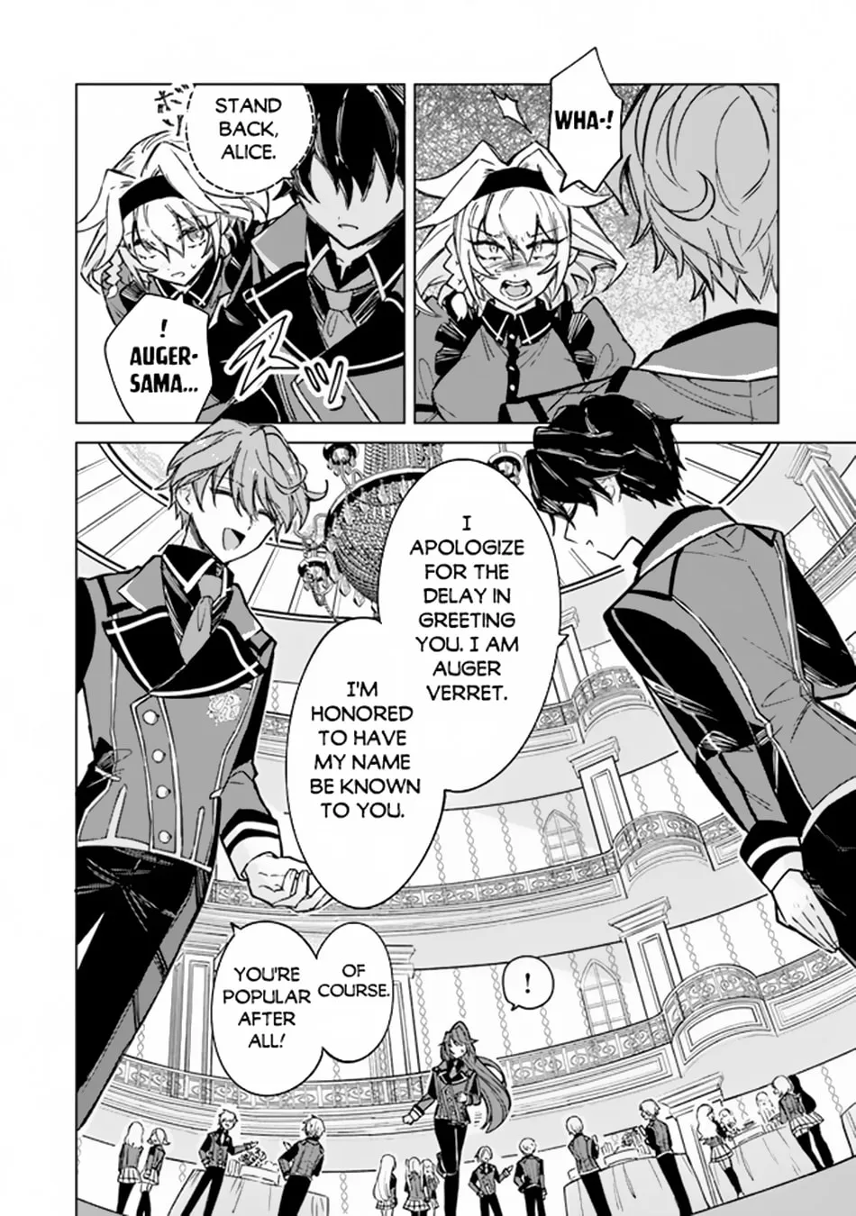 Akuyaku Onzoushi no Kanchigai Seija Seikatsu - Nidome no Jinsei wa Yaritai Houdai Shitai Dake na no ni Chapter 2 page 23 - 