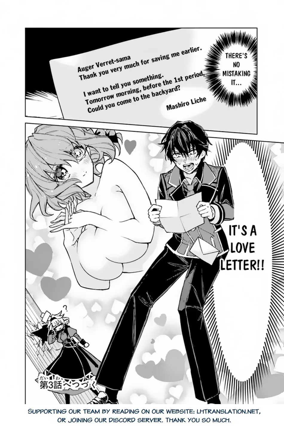 Akuyaku Onzoushi no Kanchigai Seija Seikatsu - Nidome no Jinsei wa Yaritai Houdai Shitai Dake na no ni Chapter 2 page 29 - 