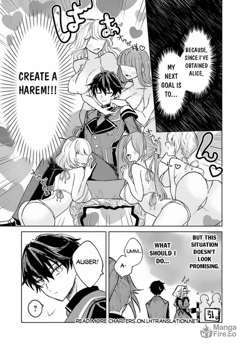 Akuyaku Onzoushi no Kanchigai Seija Seikatsu - Nidome no Jinsei wa Yaritai Houdai Shitai Dake na no ni Chapter 2 page 6 - 