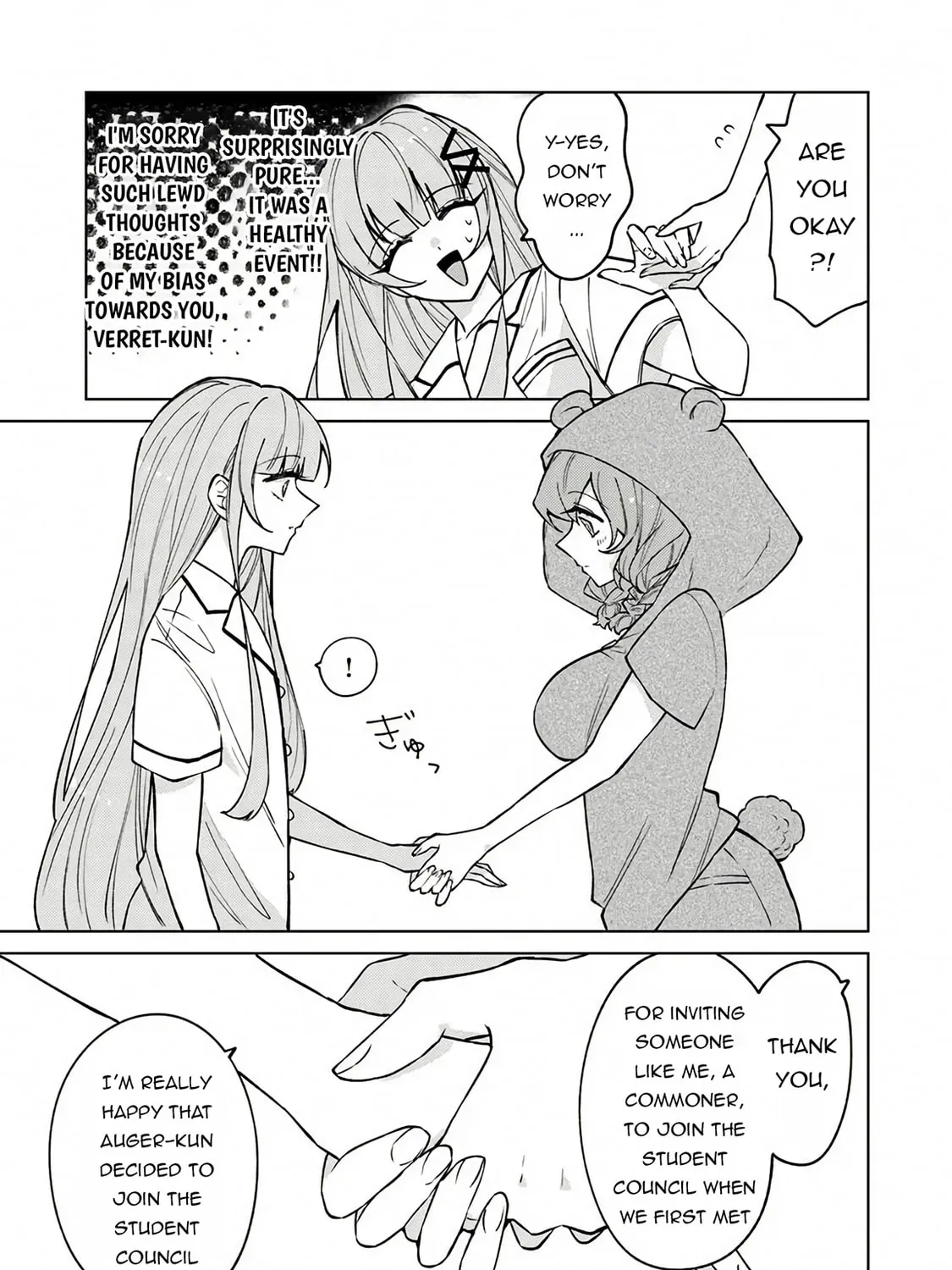 Akuyaku Onzoushi no Kanchigai Seija Seikatsu - Nidome no Jinsei wa Yaritai Houdai Shitai Dake na no ni Chapter 20 page 14 - 