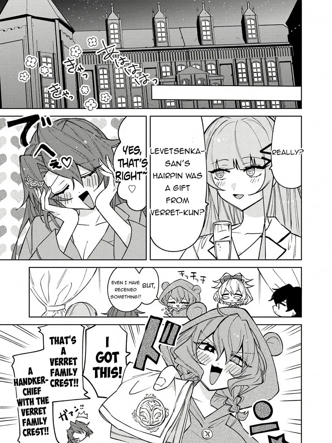 Akuyaku Onzoushi no Kanchigai Seija Seikatsu - Nidome no Jinsei wa Yaritai Houdai Shitai Dake na no ni Chapter 20 page 18 - 