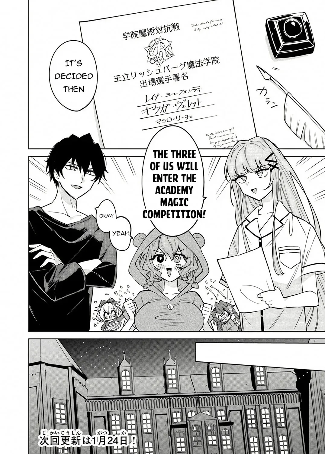 Akuyaku Onzoushi no Kanchigai Seija Seikatsu - Nidome no Jinsei wa Yaritai Houdai Shitai Dake na no ni Chapter 20 page 36 - 