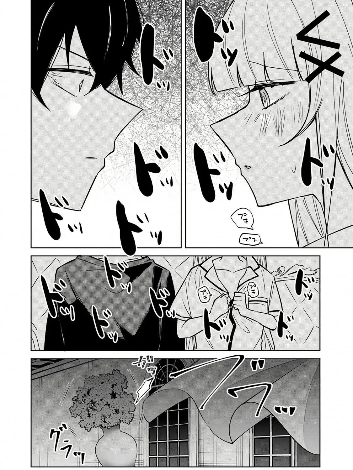 Akuyaku Onzoushi no Kanchigai Seija Seikatsu - Nidome no Jinsei wa Yaritai Houdai Shitai Dake na no ni Chapter 21 page 16 - 
