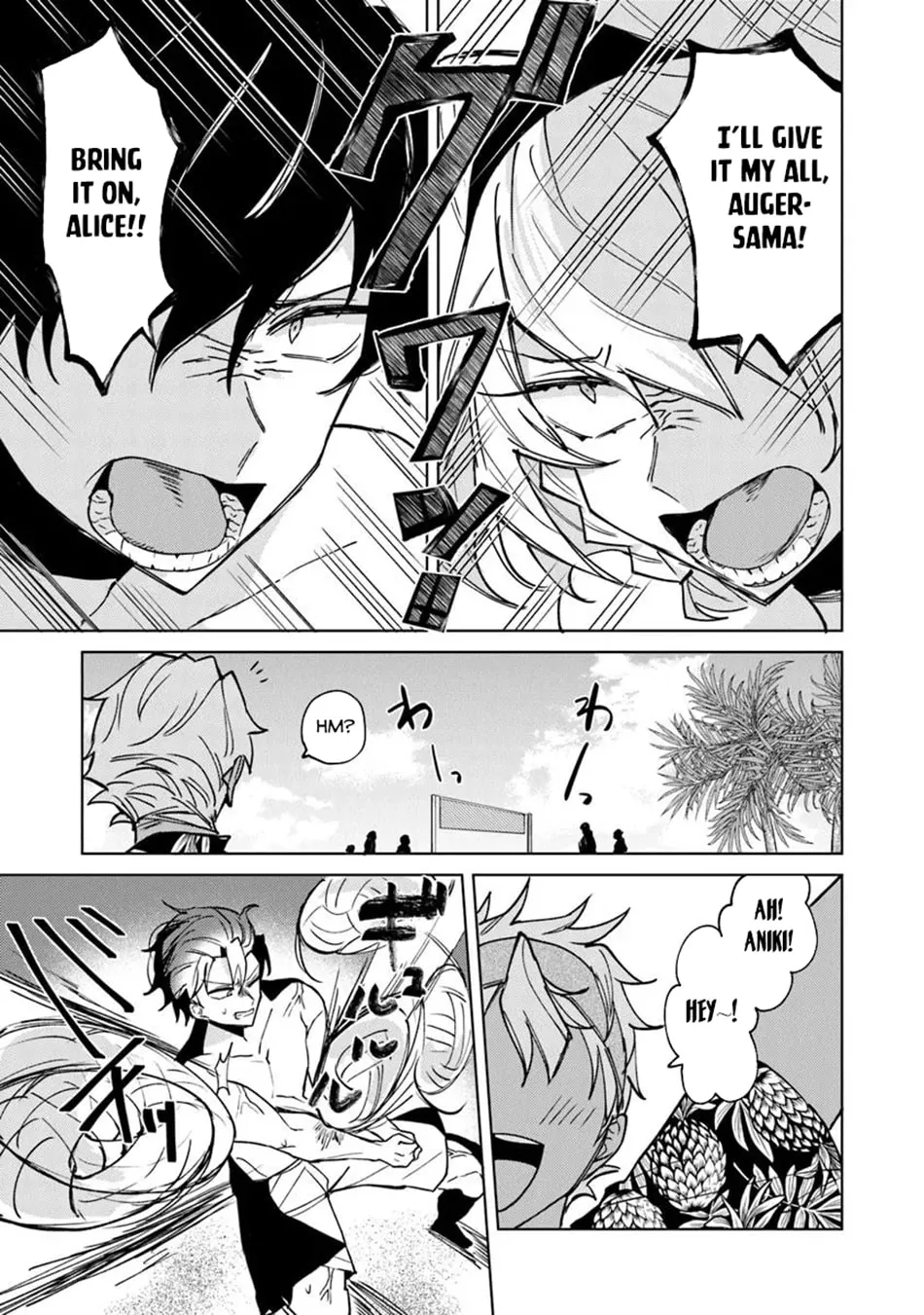 Akuyaku Onzoushi no Kanchigai Seija Seikatsu - Nidome no Jinsei wa Yaritai Houdai Shitai Dake na no ni Chapter 22 page 17 - 