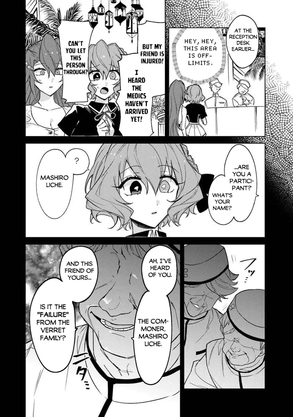 Akuyaku Onzoushi no Kanchigai Seija Seikatsu - Nidome no Jinsei wa Yaritai Houdai Shitai Dake na no ni Chapter 23 page 7 - 