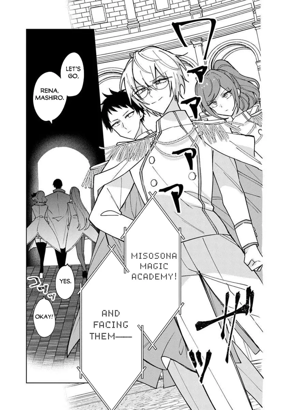 Akuyaku Onzoushi no Kanchigai Seija Seikatsu - Nidome no Jinsei wa Yaritai Houdai Shitai Dake na no ni Chapter 24 page 17 - 