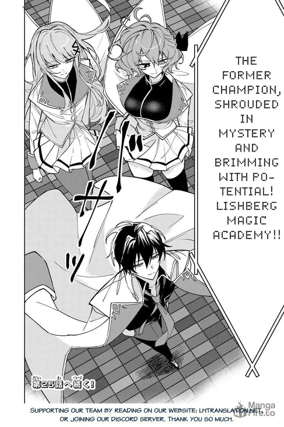 Akuyaku Onzoushi no Kanchigai Seija Seikatsu - Nidome no Jinsei wa Yaritai Houdai Shitai Dake na no ni Chapter 24 page 18 - 