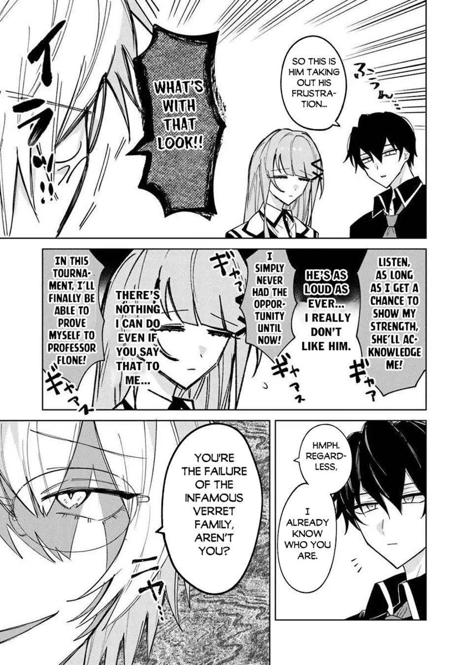 Akuyaku Onzoushi no Kanchigai Seija Seikatsu - Nidome no Jinsei wa Yaritai Houdai Shitai Dake na no ni Chapter 24 page 4 - 