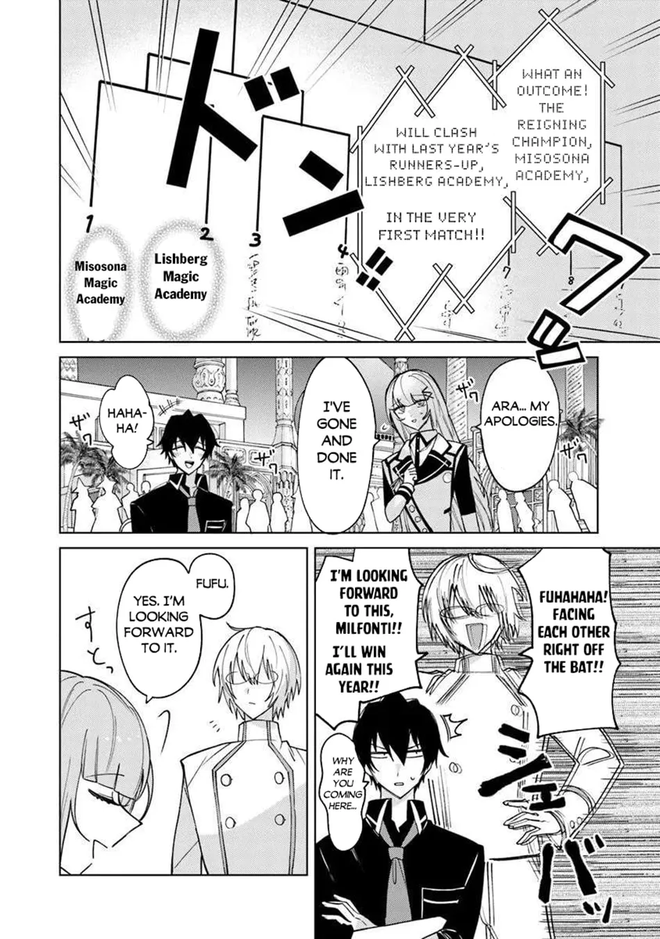 Akuyaku Onzoushi no Kanchigai Seija Seikatsu - Nidome no Jinsei wa Yaritai Houdai Shitai Dake na no ni Chapter 24 page 7 - 