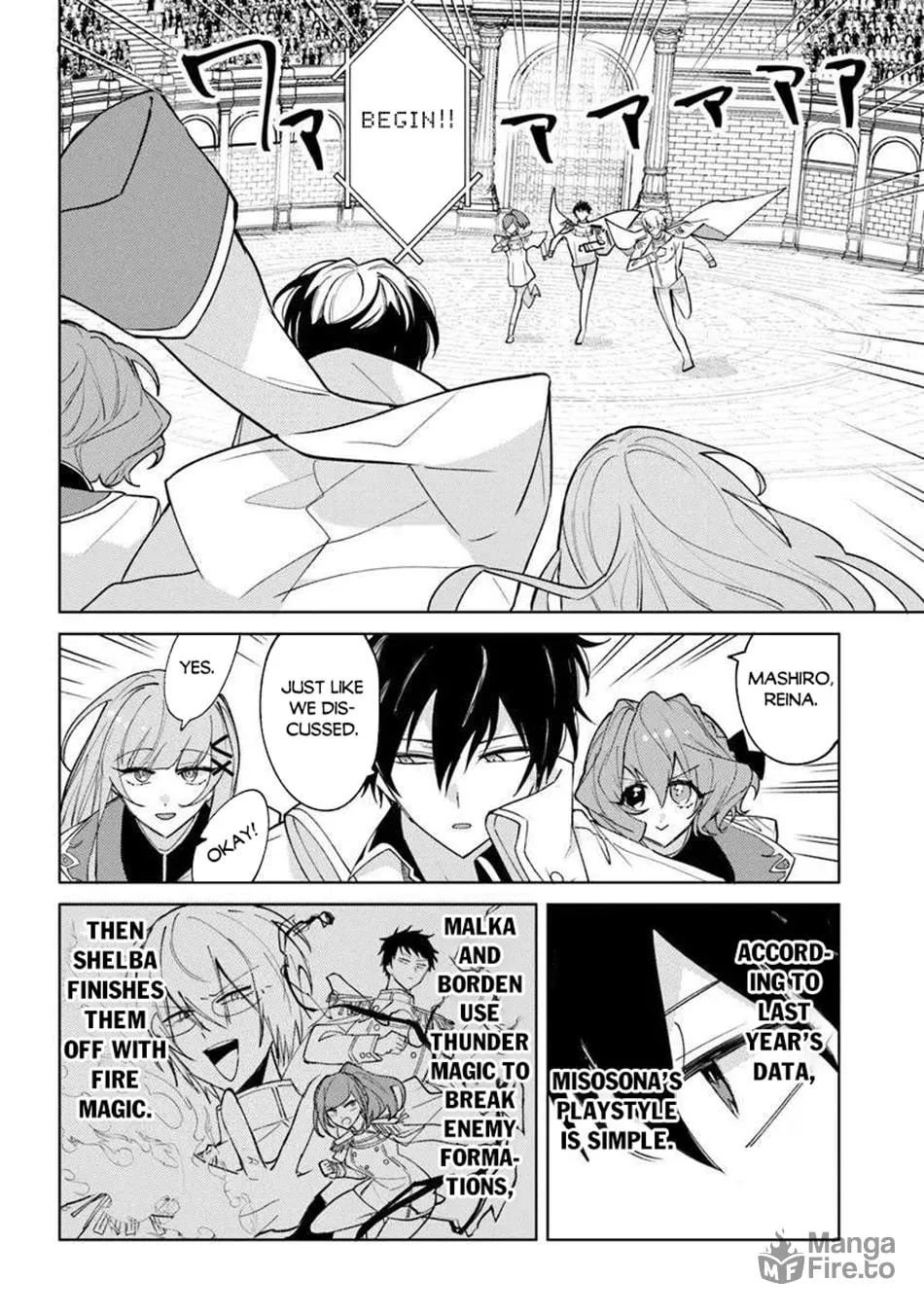 Akuyaku Onzoushi no Kanchigai Seija Seikatsu - Nidome no Jinsei wa Yaritai Houdai Shitai Dake na no ni Chapter 25.1 page 9 - 