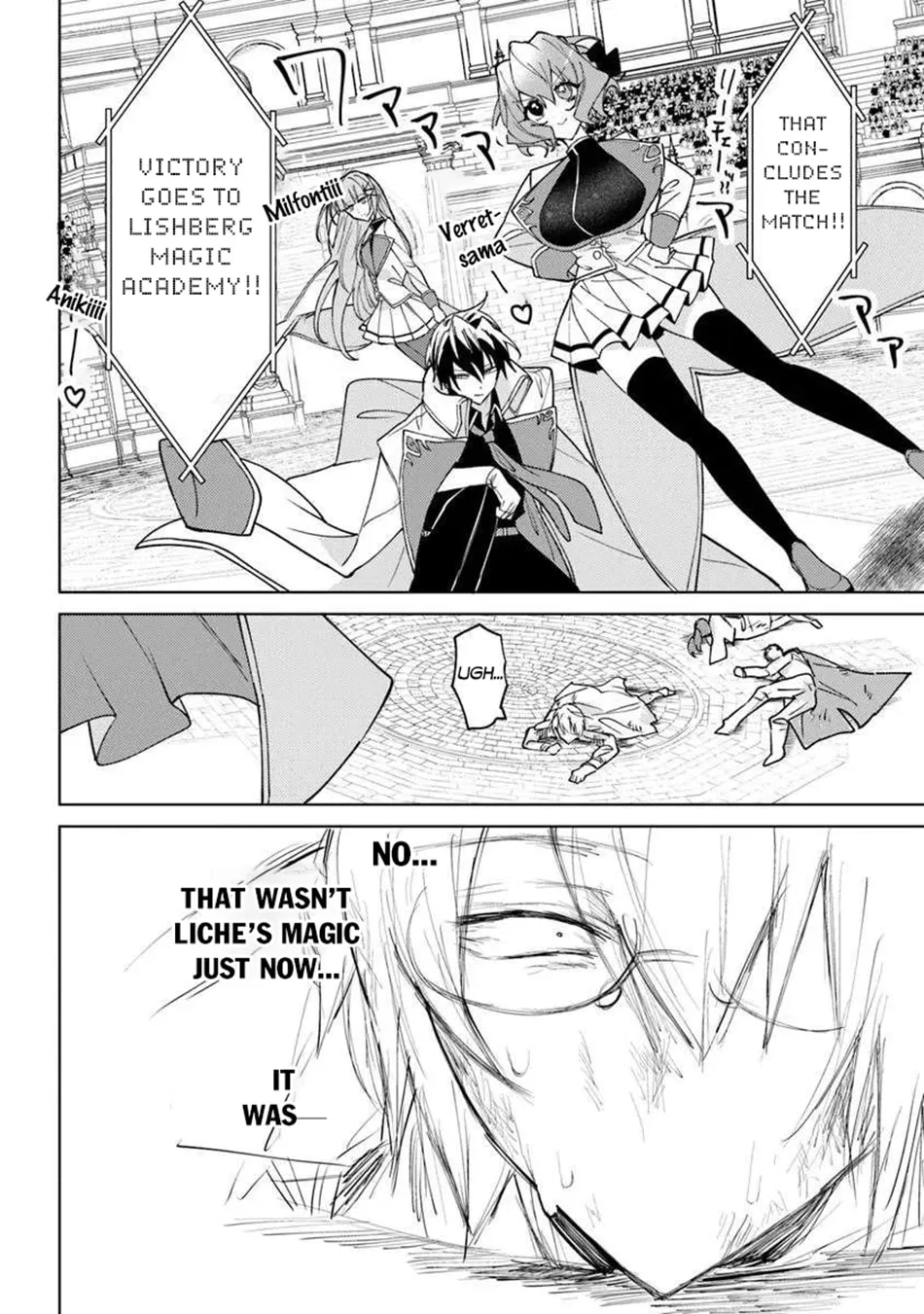 Akuyaku Onzoushi no Kanchigai Seija Seikatsu - Nidome no Jinsei wa Yaritai Houdai Shitai Dake na no ni Chapter 25.2 page 13 - 