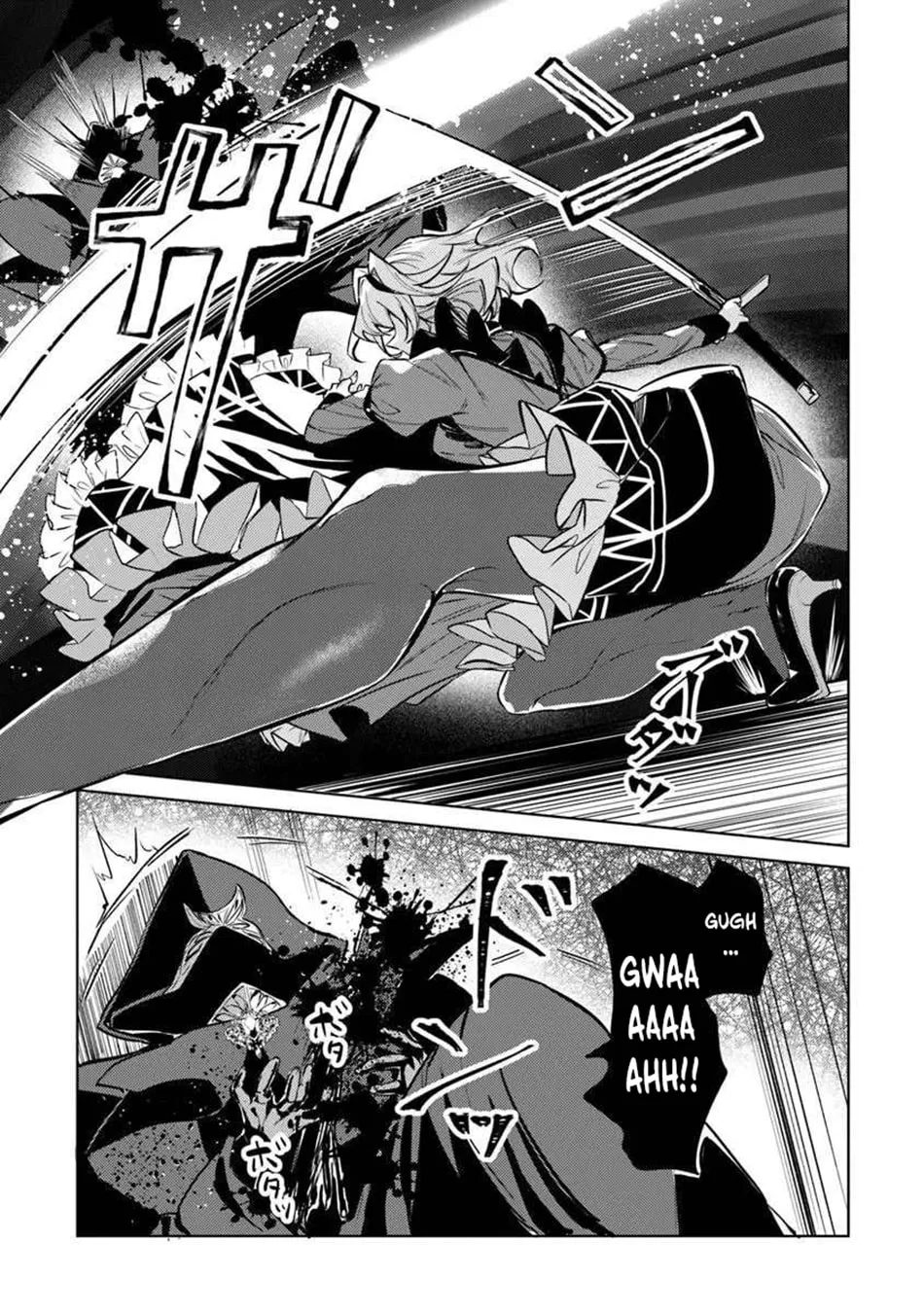 Akuyaku Onzoushi no Kanchigai Seija Seikatsu - Nidome no Jinsei wa Yaritai Houdai Shitai Dake na no ni Chapter 26 page 16 - 