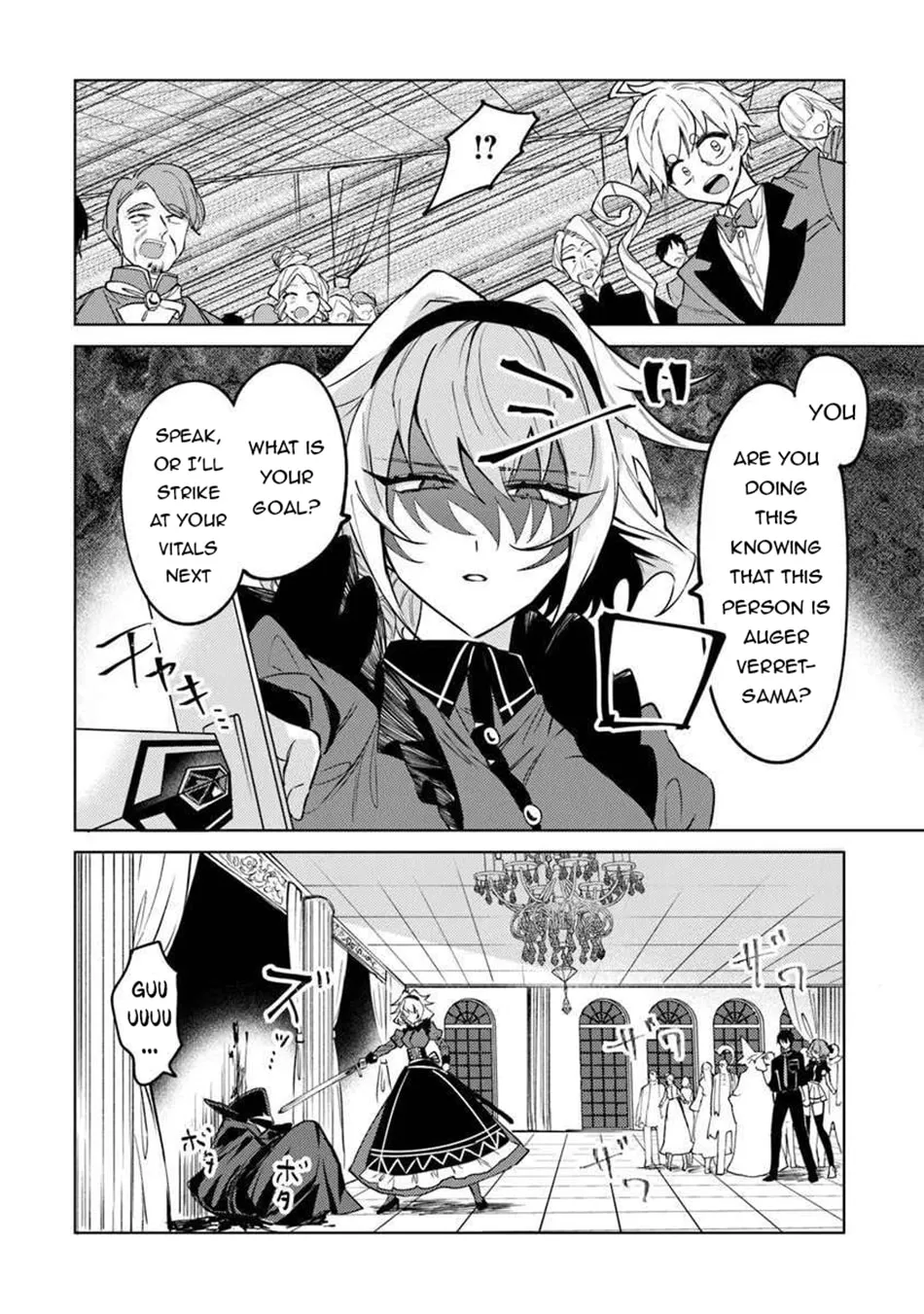 Akuyaku Onzoushi no Kanchigai Seija Seikatsu - Nidome no Jinsei wa Yaritai Houdai Shitai Dake na no ni Chapter 26 page 17 - 