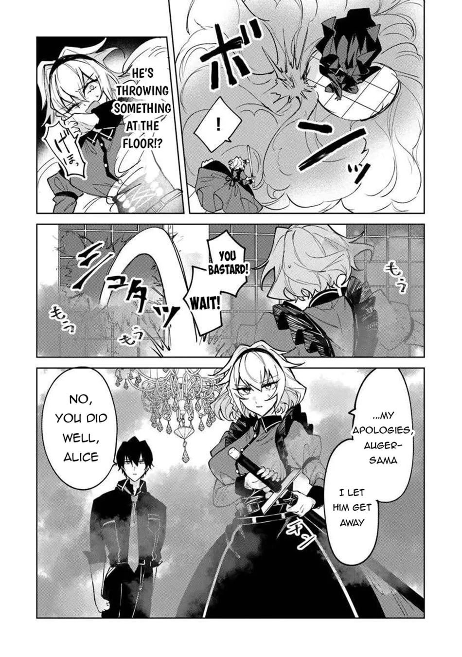 Akuyaku Onzoushi no Kanchigai Seija Seikatsu - Nidome no Jinsei wa Yaritai Houdai Shitai Dake na no ni Chapter 26 page 18 - 