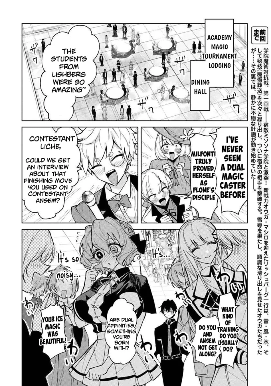 Akuyaku Onzoushi no Kanchigai Seija Seikatsu - Nidome no Jinsei wa Yaritai Houdai Shitai Dake na no ni Chapter 26 page 3 - 