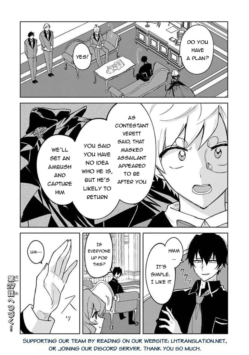 Akuyaku Onzoushi no Kanchigai Seija Seikatsu - Nidome no Jinsei wa Yaritai Houdai Shitai Dake na no ni Chapter 26 page 21 - 
