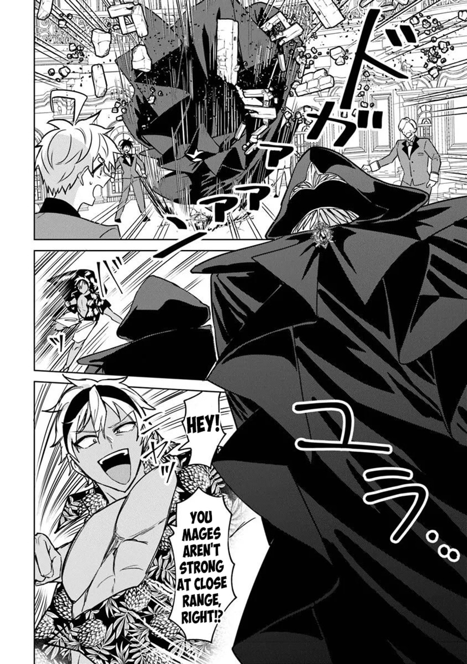 Akuyaku Onzoushi no Kanchigai Seija Seikatsu - Nidome no Jinsei wa Yaritai Houdai Shitai Dake na no ni Chapter 27 page 13 - 