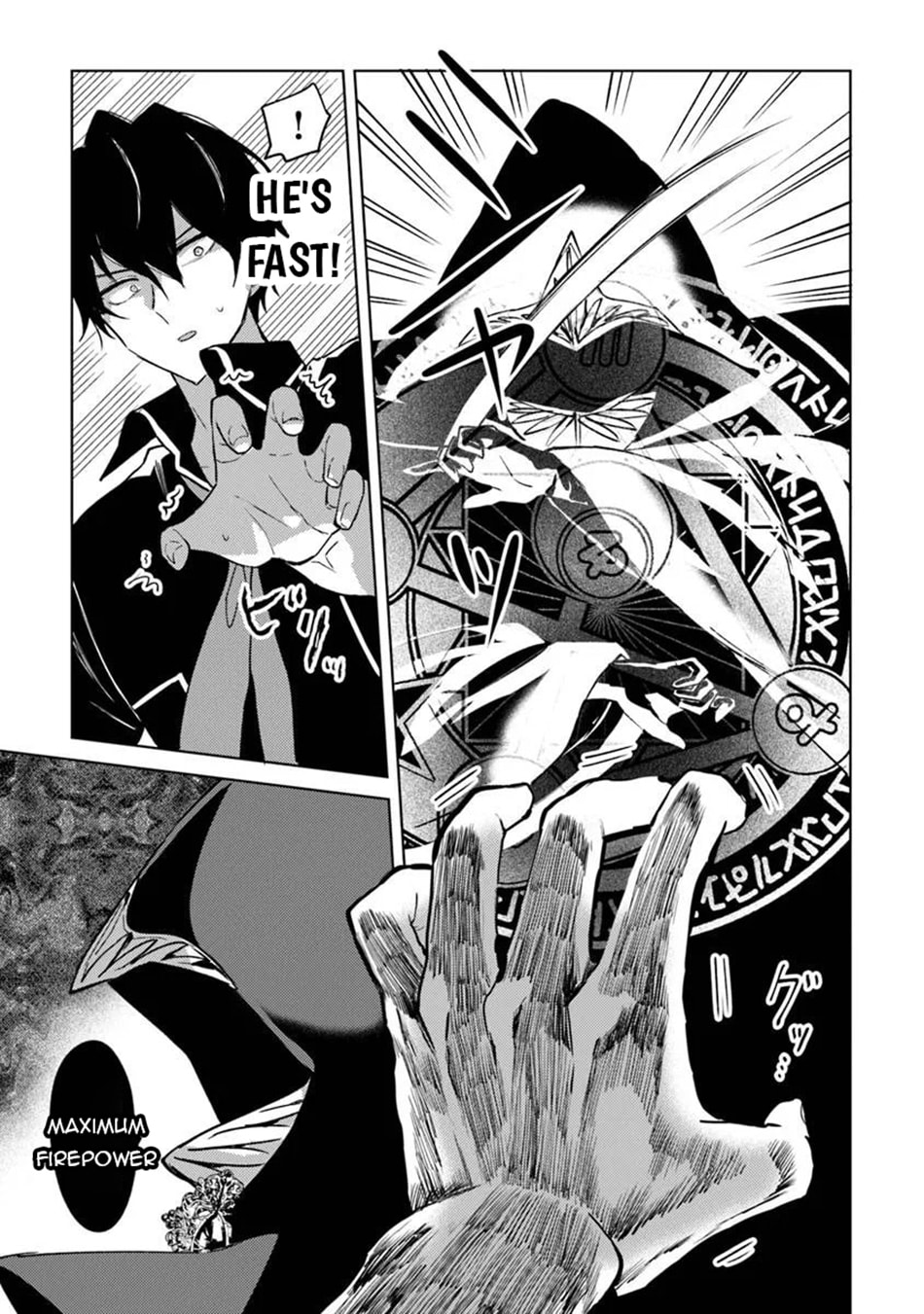 Akuyaku Onzoushi no Kanchigai Seija Seikatsu - Nidome no Jinsei wa Yaritai Houdai Shitai Dake na no ni Chapter 27 page 16 - 