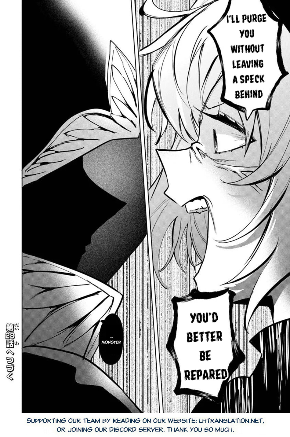 Akuyaku Onzoushi no Kanchigai Seija Seikatsu - Nidome no Jinsei wa Yaritai Houdai Shitai Dake na no ni Chapter 27 page 21 - 