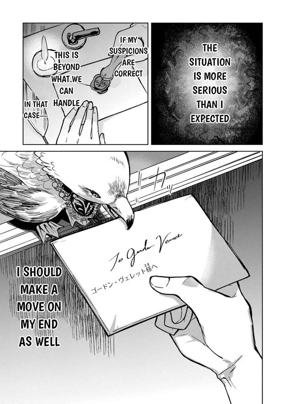 Akuyaku Onzoushi no Kanchigai Seija Seikatsu - Nidome no Jinsei wa Yaritai Houdai Shitai Dake na no ni Chapter 28 page 18 - 
