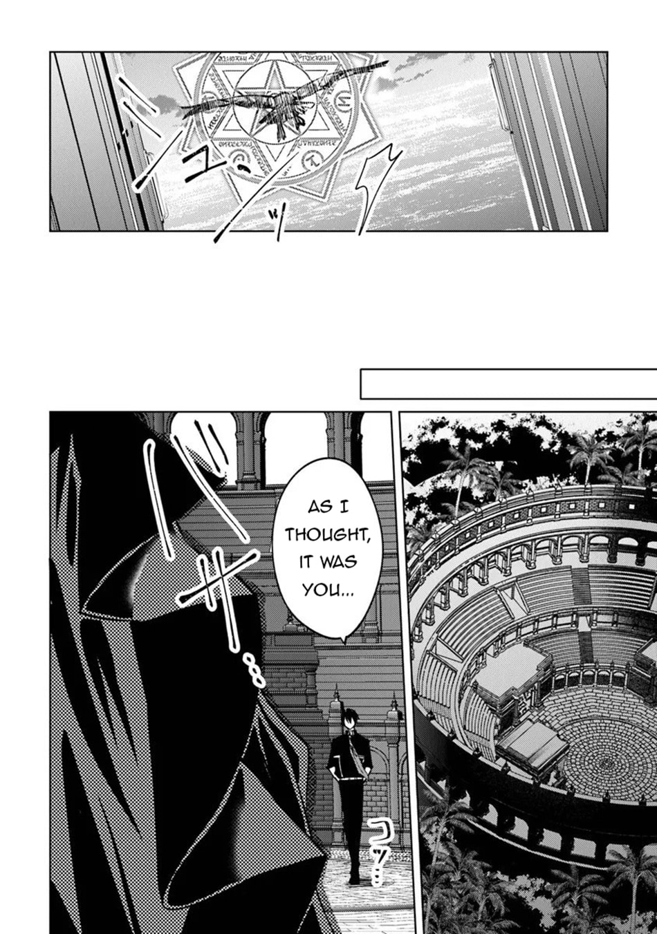 Akuyaku Onzoushi no Kanchigai Seija Seikatsu - Nidome no Jinsei wa Yaritai Houdai Shitai Dake na no ni Chapter 28 page 19 - 