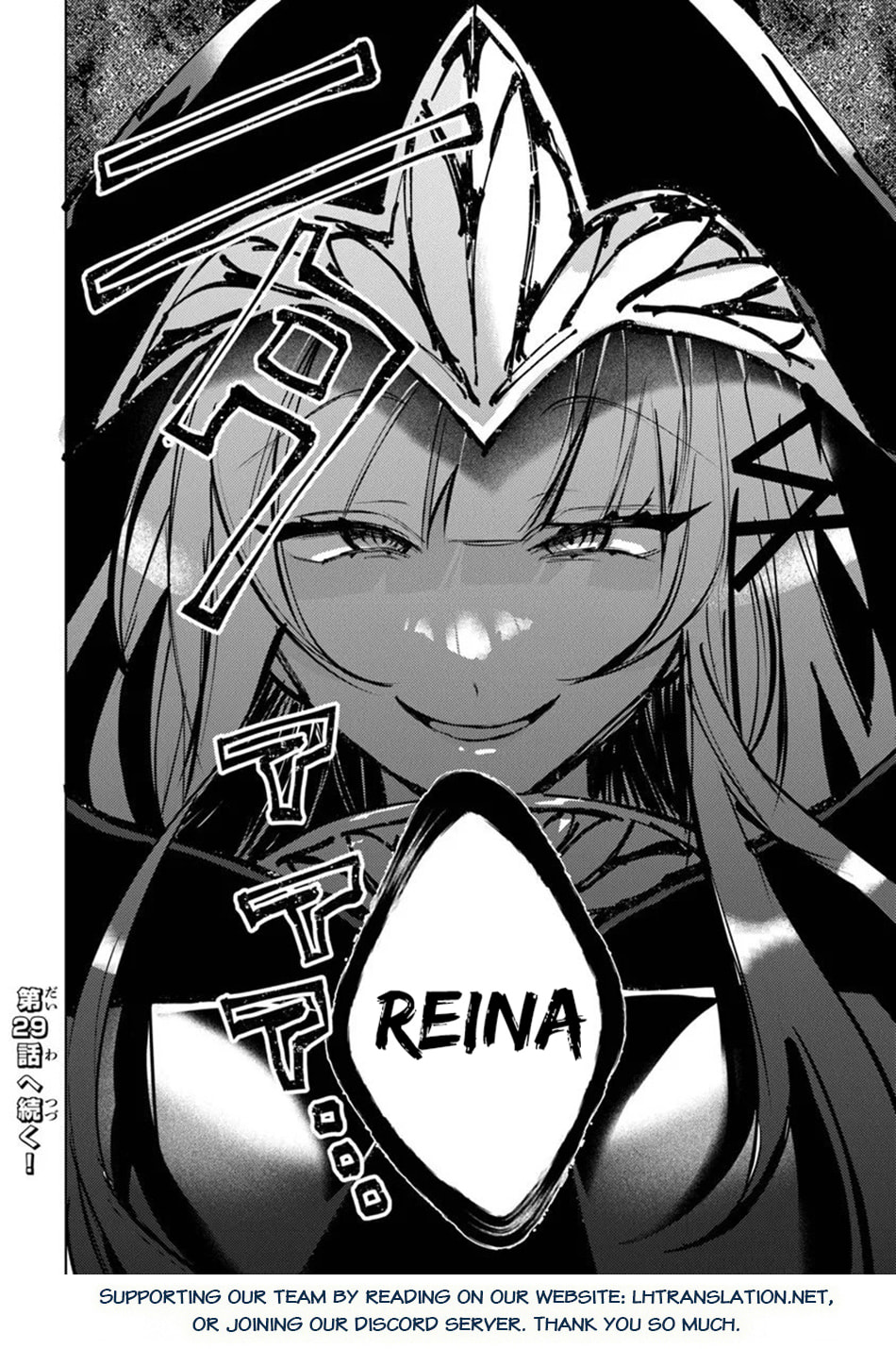 Akuyaku Onzoushi no Kanchigai Seija Seikatsu - Nidome no Jinsei wa Yaritai Houdai Shitai Dake na no ni Chapter 28 page 21 - 