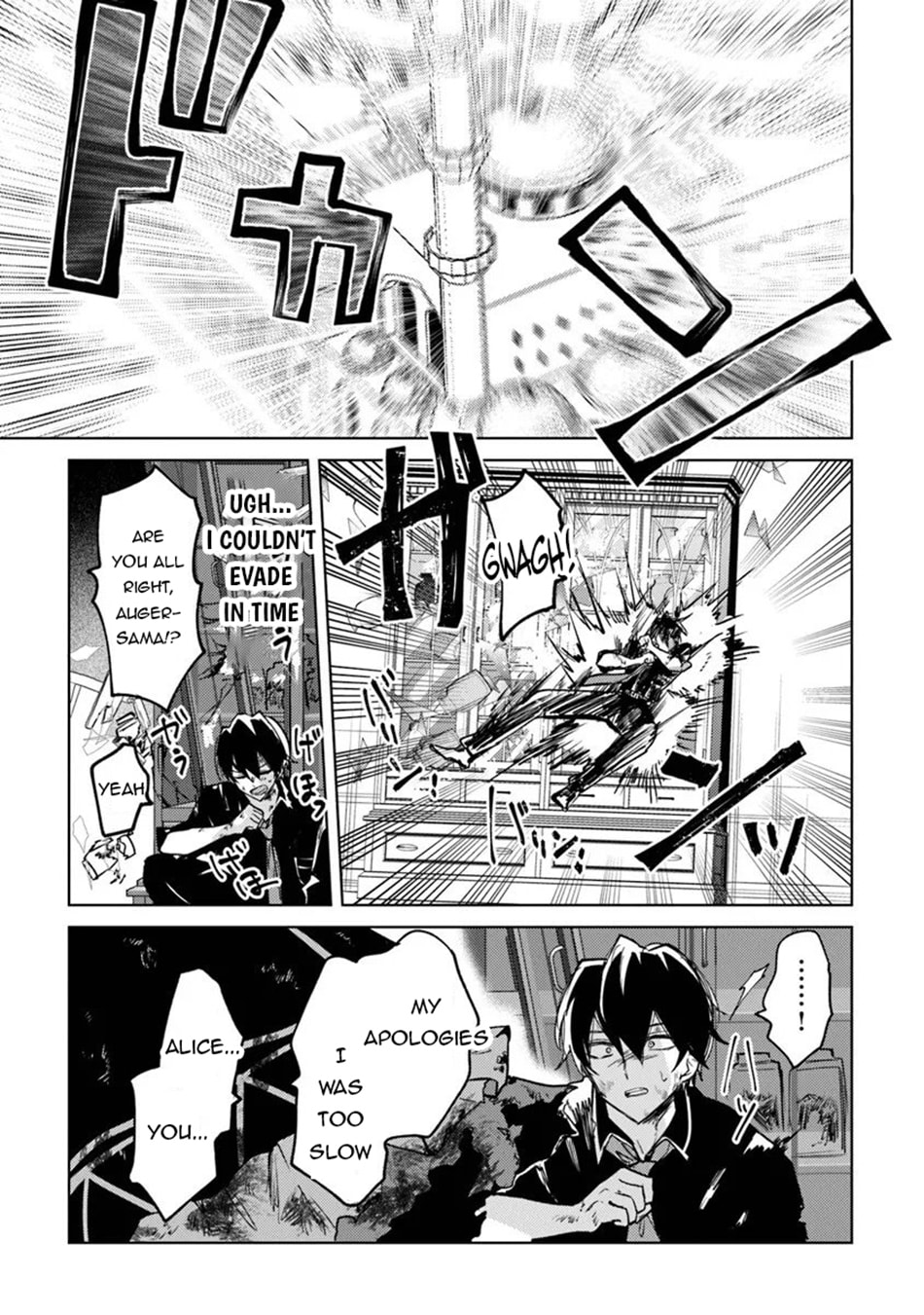Akuyaku Onzoushi no Kanchigai Seija Seikatsu - Nidome no Jinsei wa Yaritai Houdai Shitai Dake na no ni Chapter 28 page 6 - 