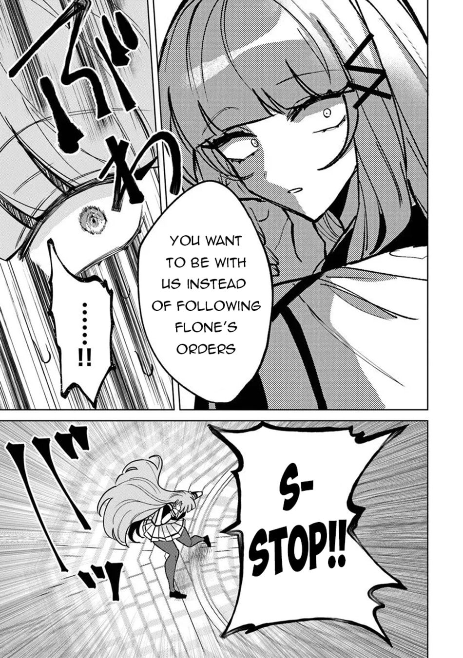 Akuyaku Onzoushi no Kanchigai Seija Seikatsu - Nidome no Jinsei wa Yaritai Houdai Shitai Dake na no ni Chapter 29 page 14 - 