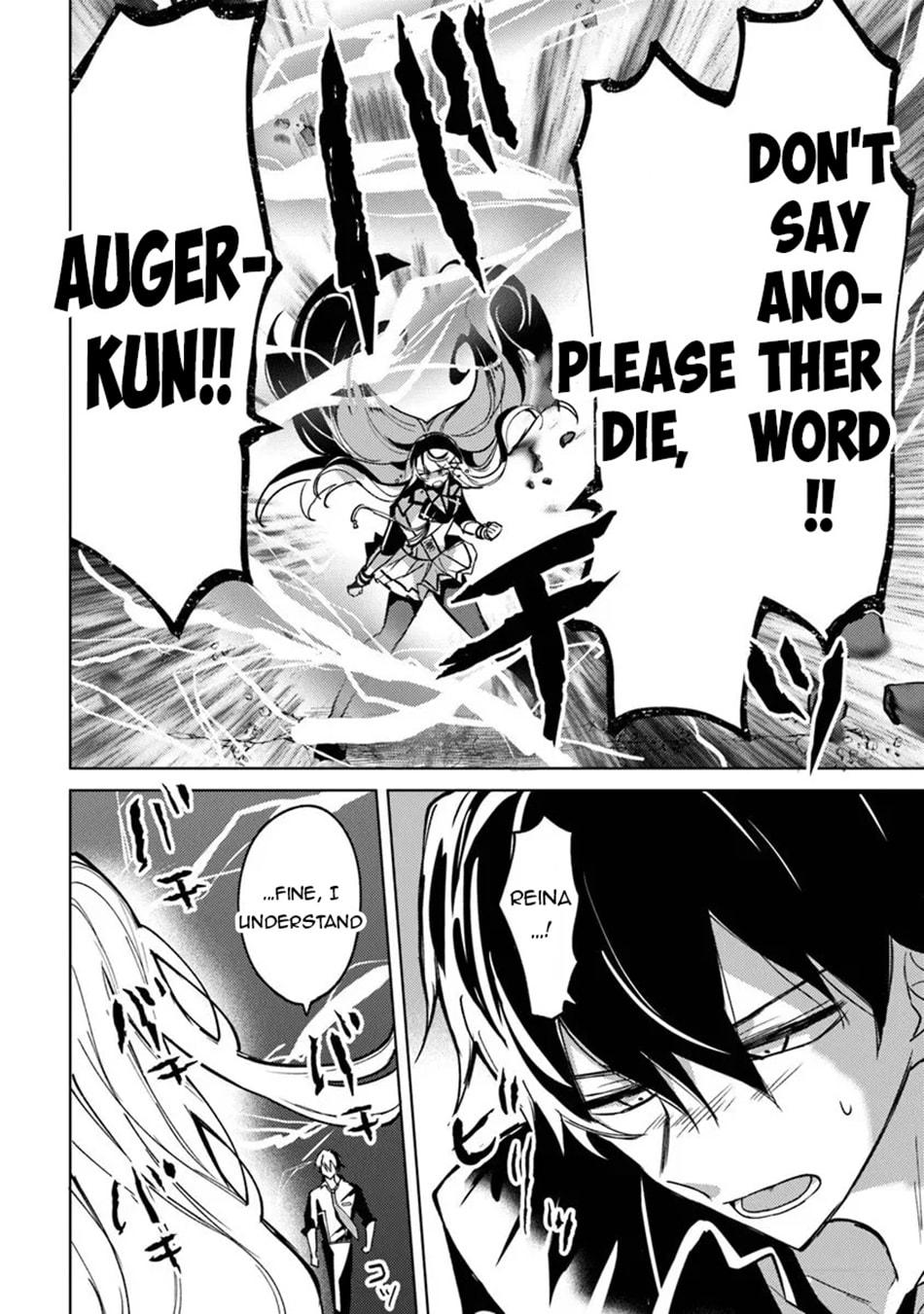 Akuyaku Onzoushi no Kanchigai Seija Seikatsu - Nidome no Jinsei wa Yaritai Houdai Shitai Dake na no ni Chapter 29 page 17 - 