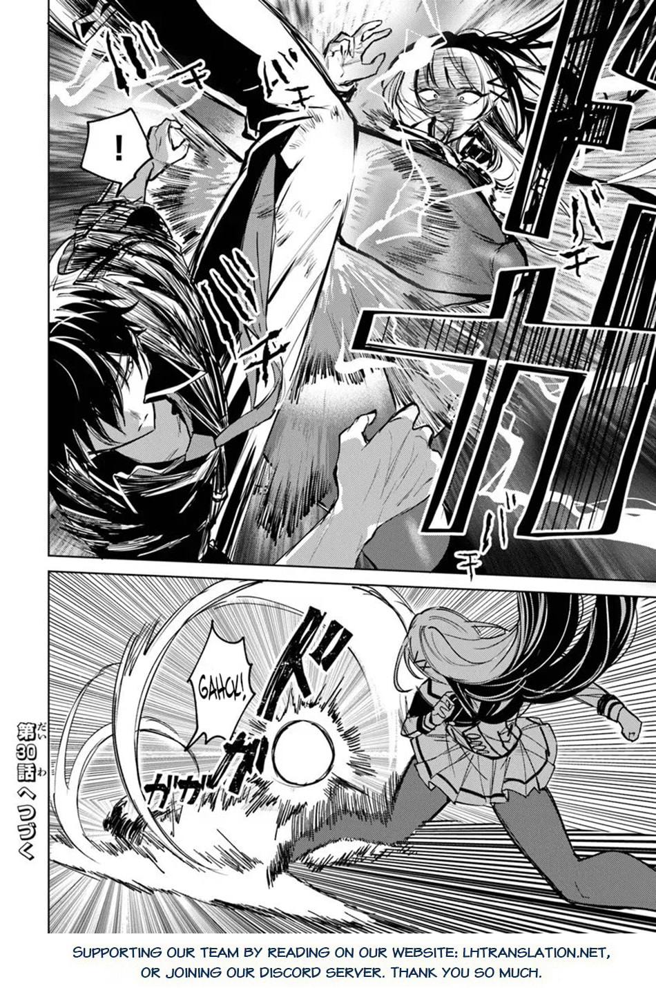 Akuyaku Onzoushi no Kanchigai Seija Seikatsu - Nidome no Jinsei wa Yaritai Houdai Shitai Dake na no ni Chapter 29 page 19 - 