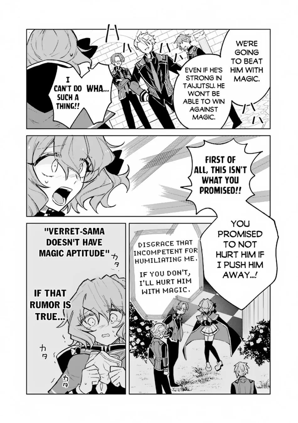 Akuyaku Onzoushi no Kanchigai Seija Seikatsu - Nidome no Jinsei wa Yaritai Houdai Shitai Dake na no ni Chapter 3 page 17 - 