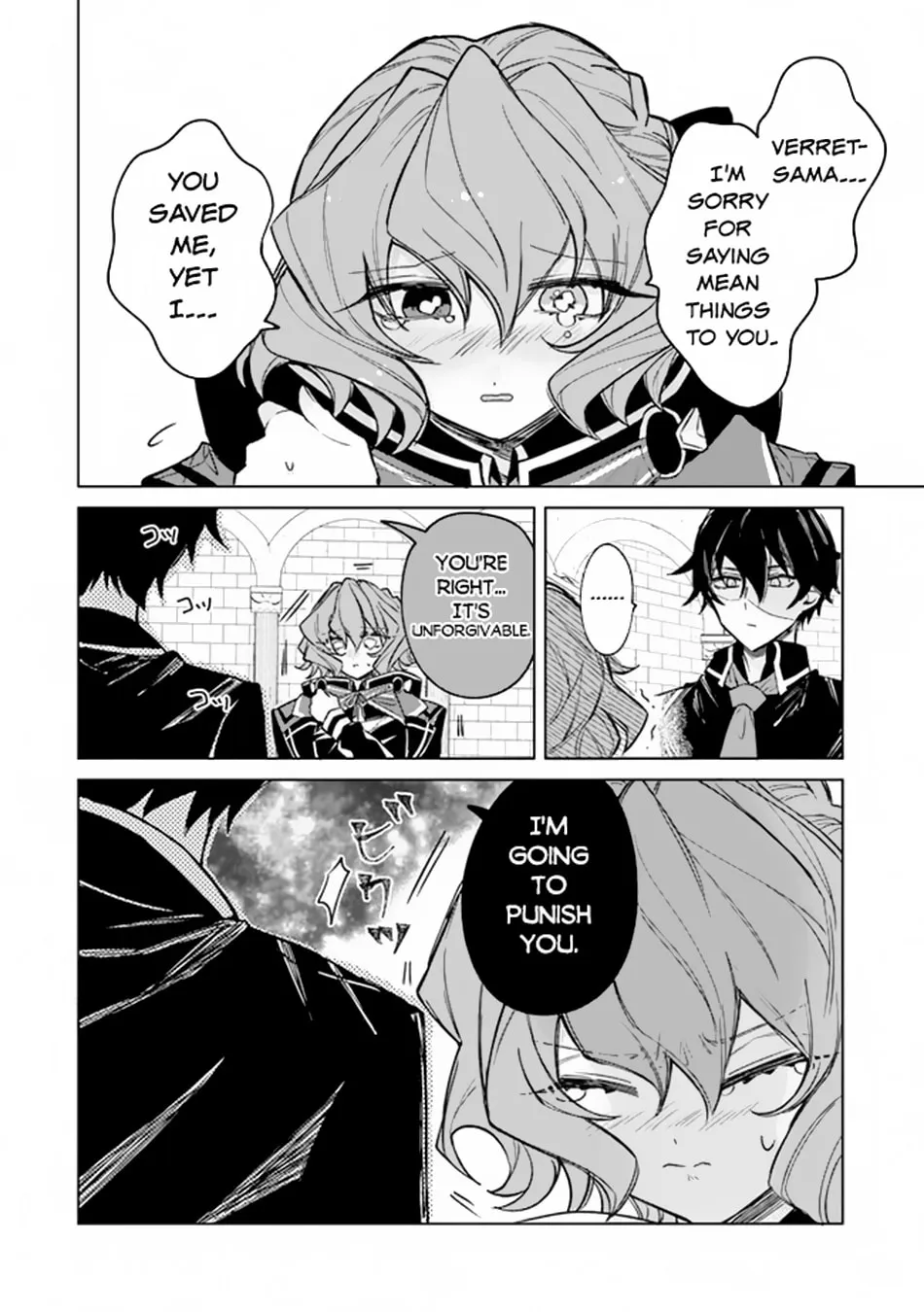 Akuyaku Onzoushi no Kanchigai Seija Seikatsu - Nidome no Jinsei wa Yaritai Houdai Shitai Dake na no ni Chapter 3 page 34 - 