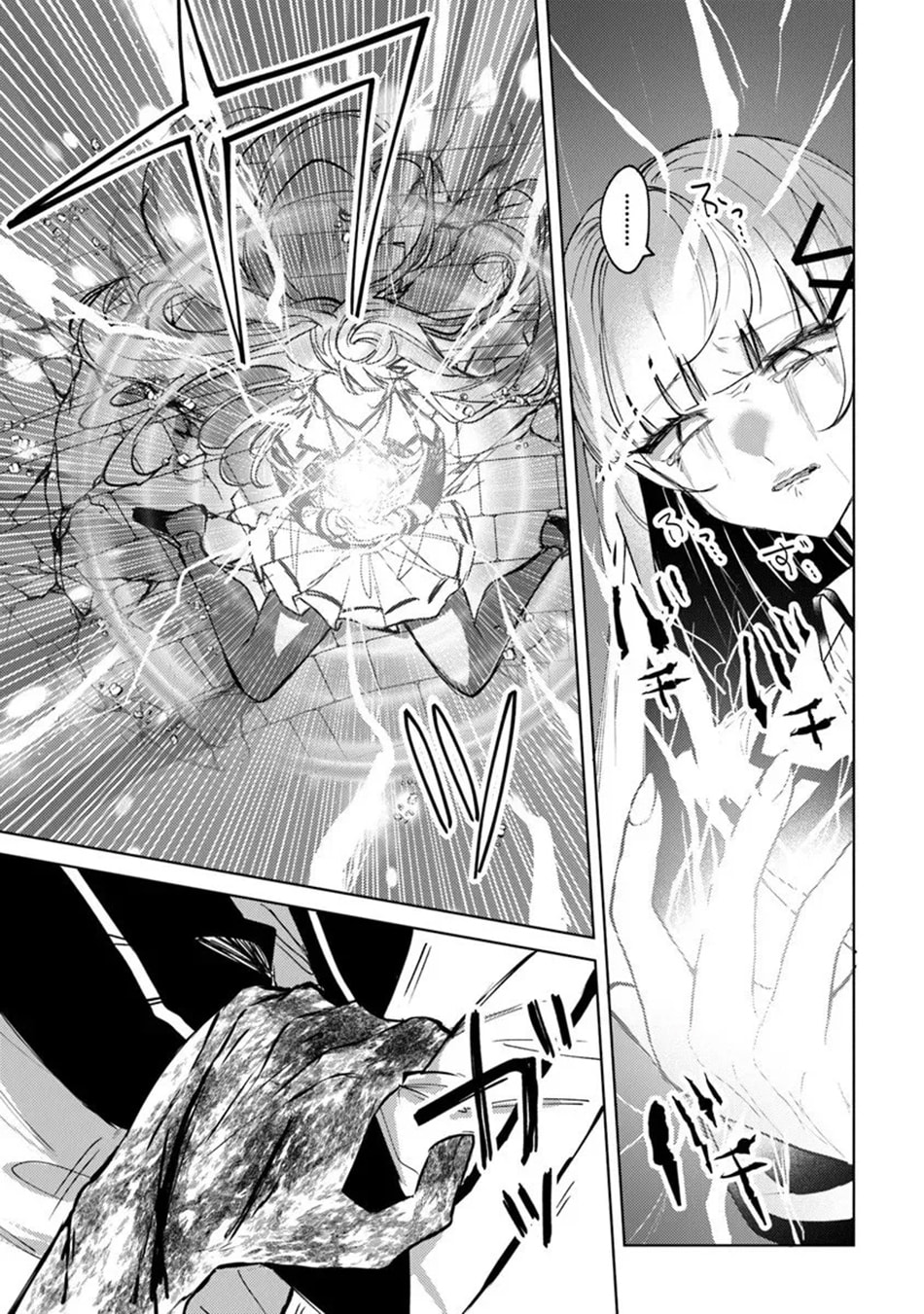 Akuyaku Onzoushi no Kanchigai Seija Seikatsu - Nidome no Jinsei wa Yaritai Houdai Shitai Dake na no ni Chapter 30 page 16 - 